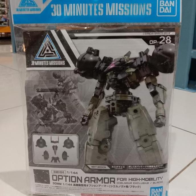 =====] 30 mm 1/144 OPTION ARMOR FOR HIGH-MOBILITY[CIELNOVA EXCLUSIVE/BLACK]
