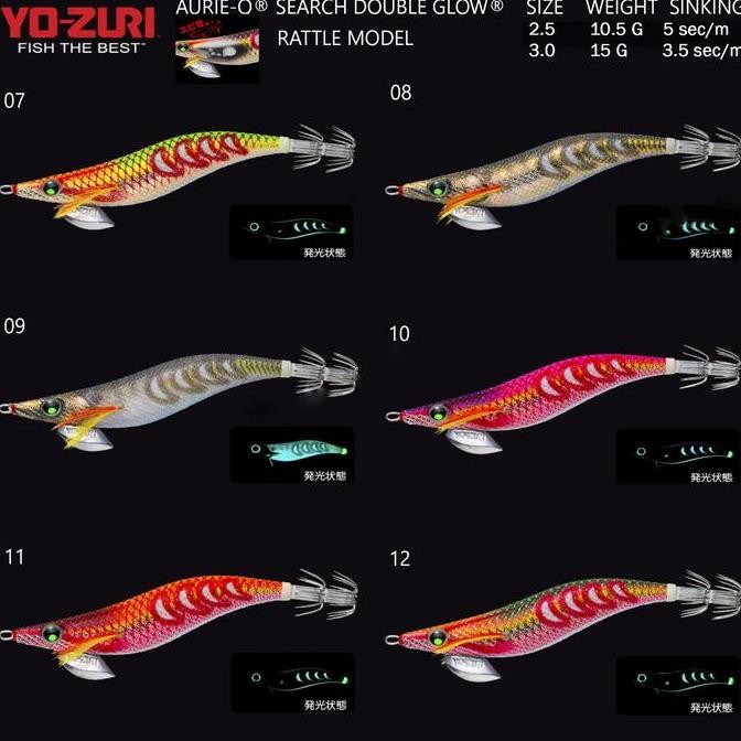 BEBAS ONGKIR - Egi Yozuri Aurie Q Search Rattle Double Glow 2.5 - Umpan Cumi - Squid