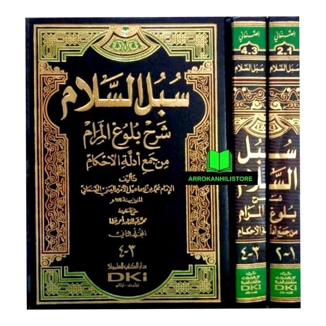 Kitab Subulussalam Subulus Salam Putih 2 jilid DKI Beirut Original