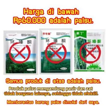 Bubuk anti-gulma herbisida Pembunuh herbisida biologis gulma dan pohon Daun Membunuh akar pohon dan 