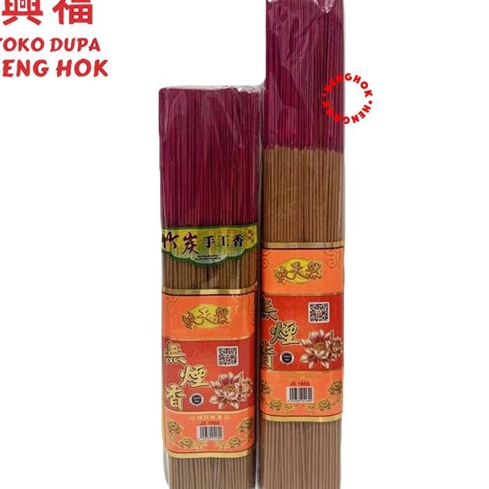 Hio Dupa Halus Tanpa Buatan Tangan Cina Js 1855