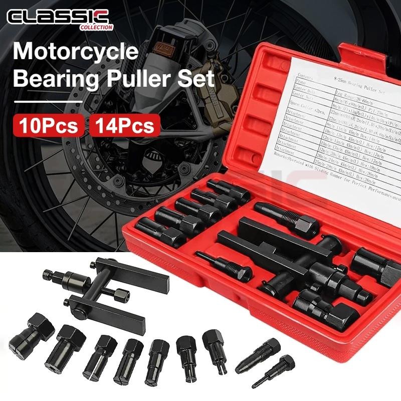 10Pcs Bearing Puller Set / Treker Pencabut Bearing Set/ Treker Cabut Bearing/Pembongkaran Sepeda Mot