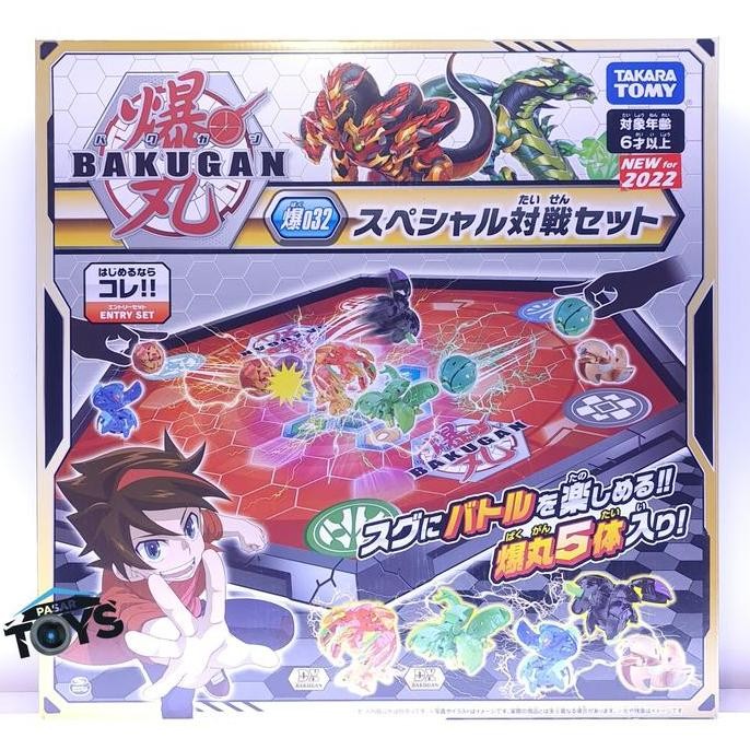 Bakugan Baku 032 5 Ball DX Pack Entry Competition Set Takara Tomy