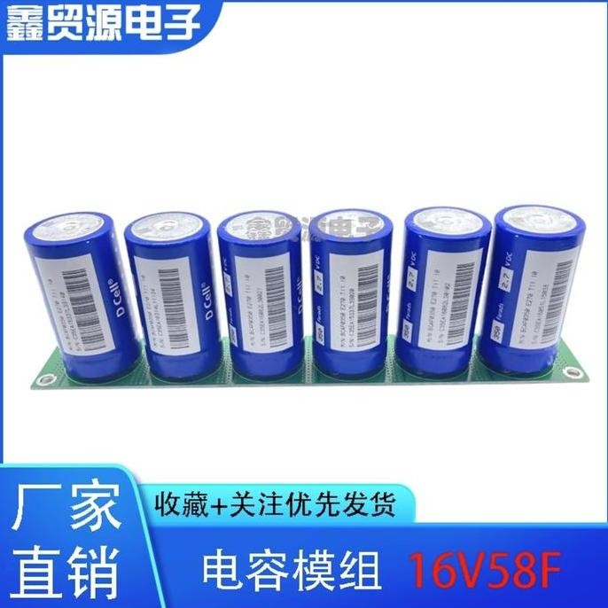 Promo Super capasitor 16v 58farad Maxwell Diskon