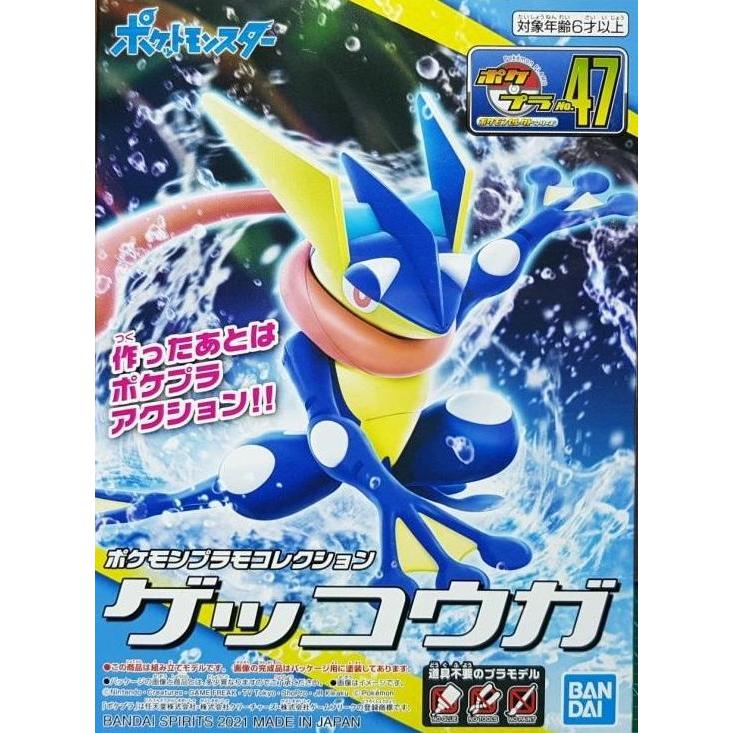 Promo Pokmon Pokepla 47 Greninja Bandai Plamo Collection model Kit Diskon