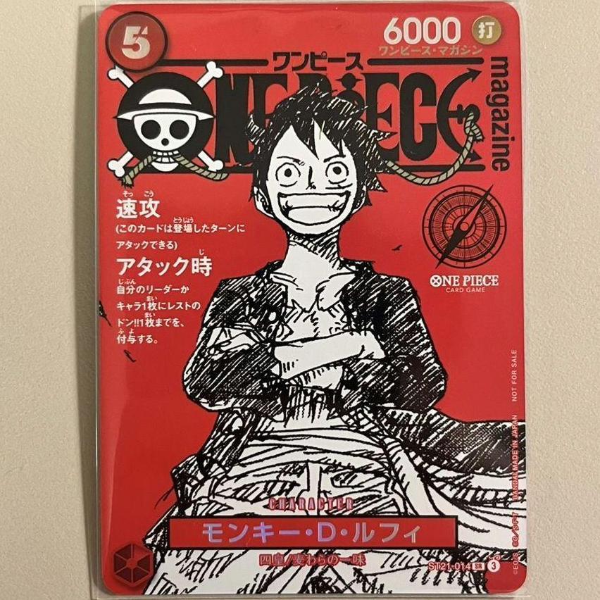 New One Piece Magazine Vol.20 Card Game Promo The Red Luffy St21-014 (Volume 20 Bonus Card)