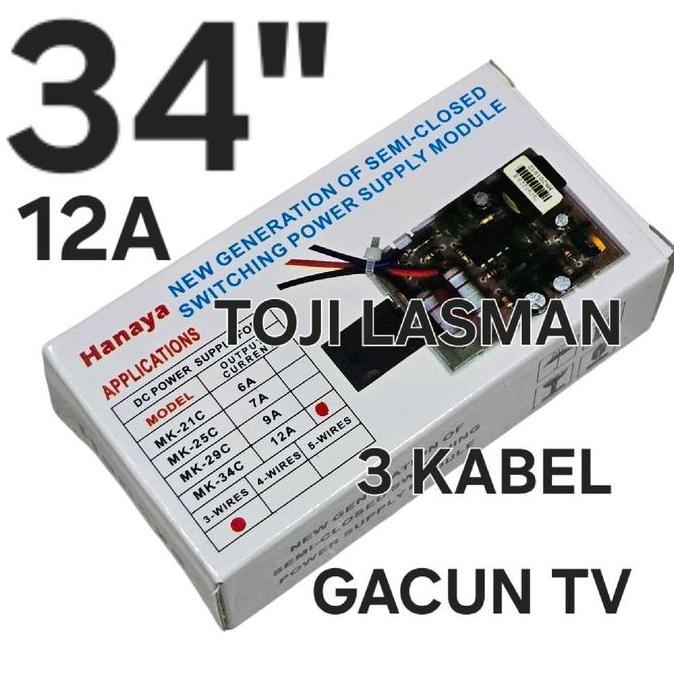 LINEAR 34" 12A GACUN TV SWITCHING POWER SUPPLY MODULE MODUL REGULATOR TEGANGAN UNIVERSAL POWER SUPPL