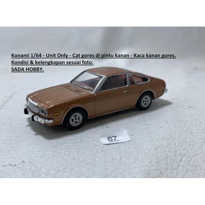 KONAMI 1/64 MAZDA COSMO AP CD23 1975 DARK BROWN UNIT ONLY S2025