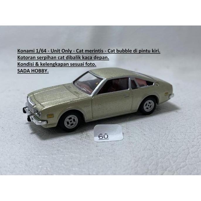 KONAMI 1/64 MAZDA COSMO AP CD23 1975 BROWN UNIT ONLY S2025