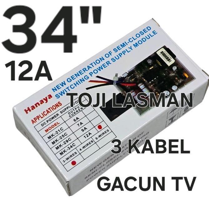 HIMAX 34" 12A GACUN TV SWITCHING POWER SUPPLY MODULE MODUL REGULATOR TEGANGAN UNIVERSAL POWER SUPPLY
