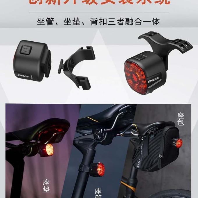Promo Lampu Sepeda Belakang Enlee Waterproof Not Cateeye Rockbross ztto Diskon