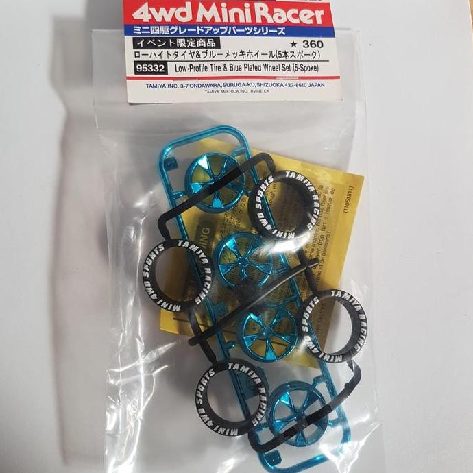 tamiya  95332 low profile tire & blue plated wheel set