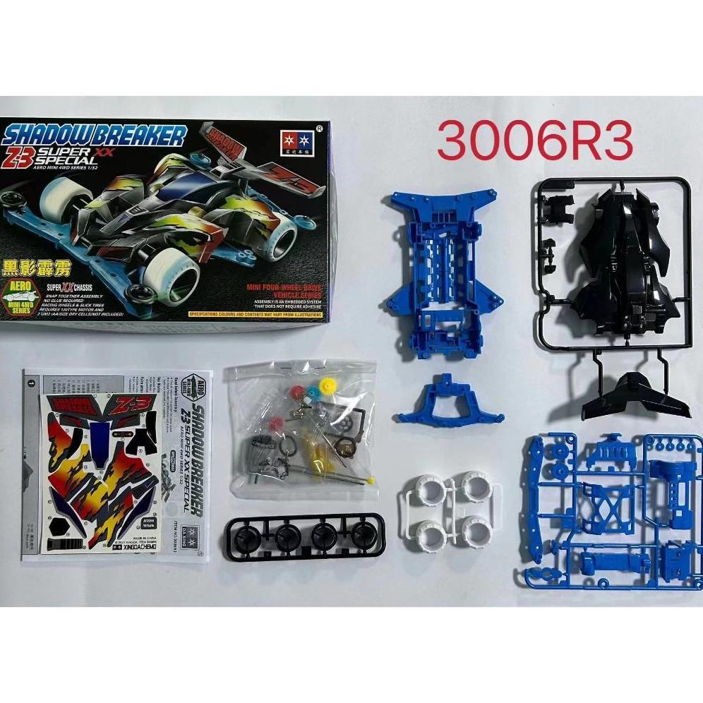 Ready Mobil Mini 4wd Merk Daxing Shadow Breaker Z3 Super XX Special - Rep. Tamiya Merk Daxing