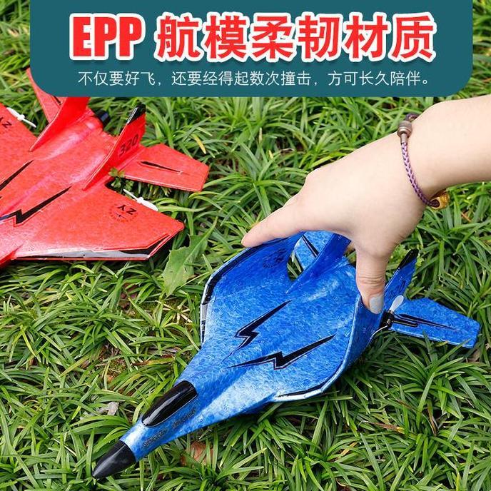 Play- Zy320 Zy-320 Pesat Rc Epp Foam Mainan Remote Control Rc Plane Rtf