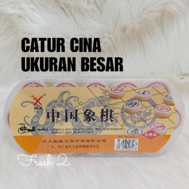 Catur cina BESAR /  catur cina / shiangji / mahjong