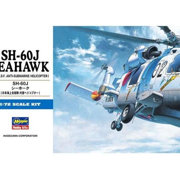 Hasegawa 01443 1/72 SH-60J Seahawk model kit
