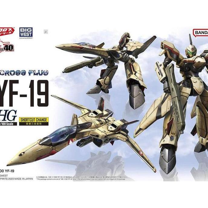 Bandai HG 1/100 YF-19 Macross Plus