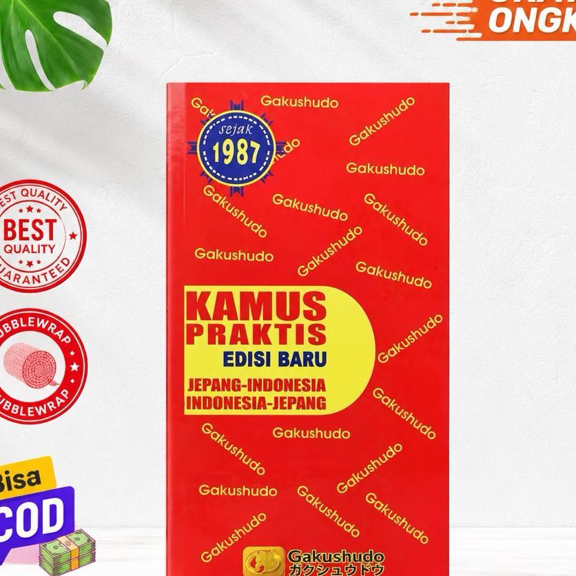 Kamus Bahasa Jepang Gakushudo