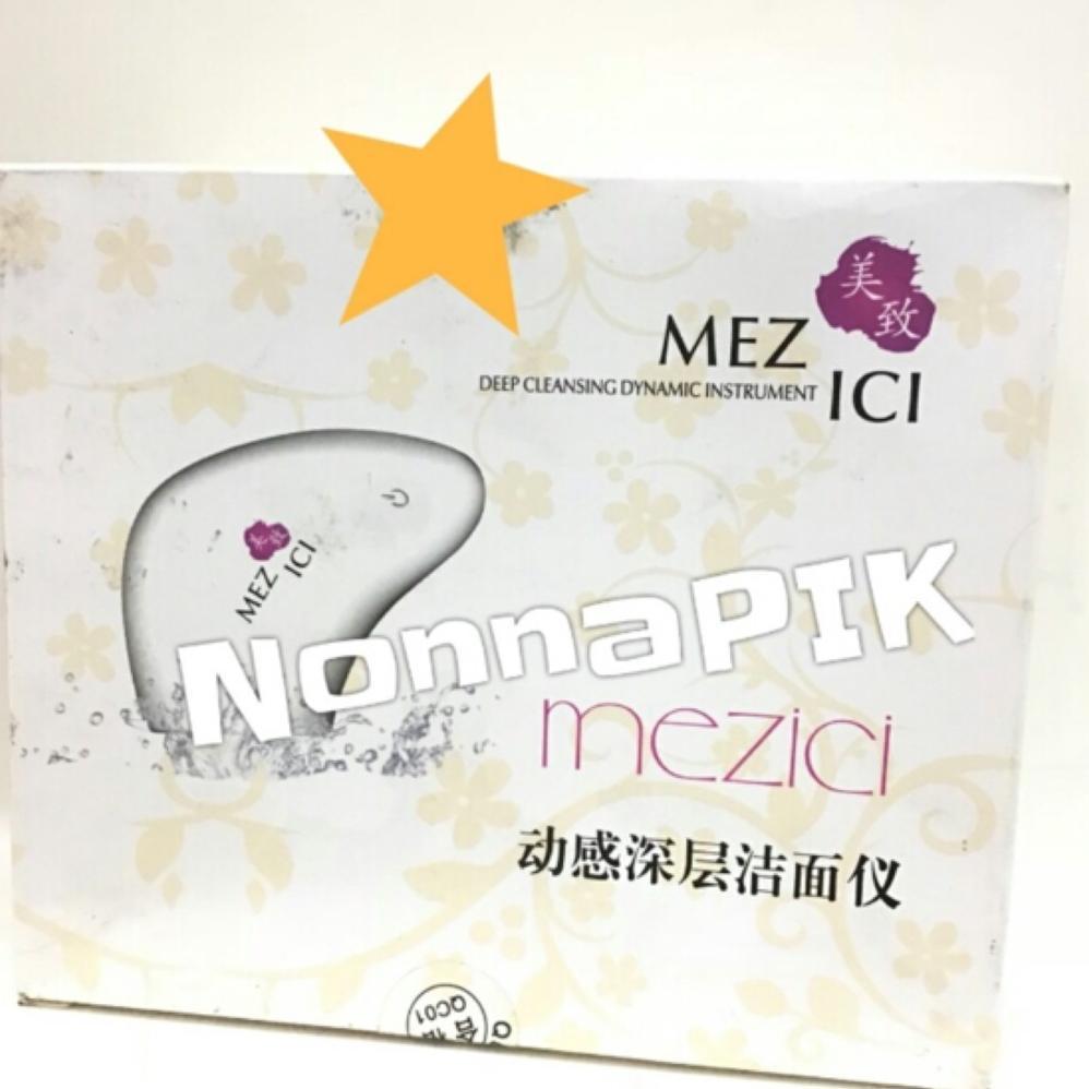 Mezici CNAIER Facial Cleaner