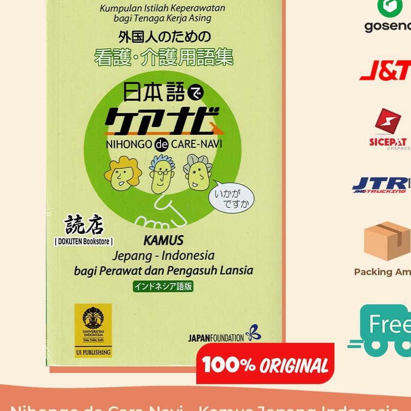 Nihongo De Care Navi - Kamus Jepang Indonesia Bagi Perawat Original