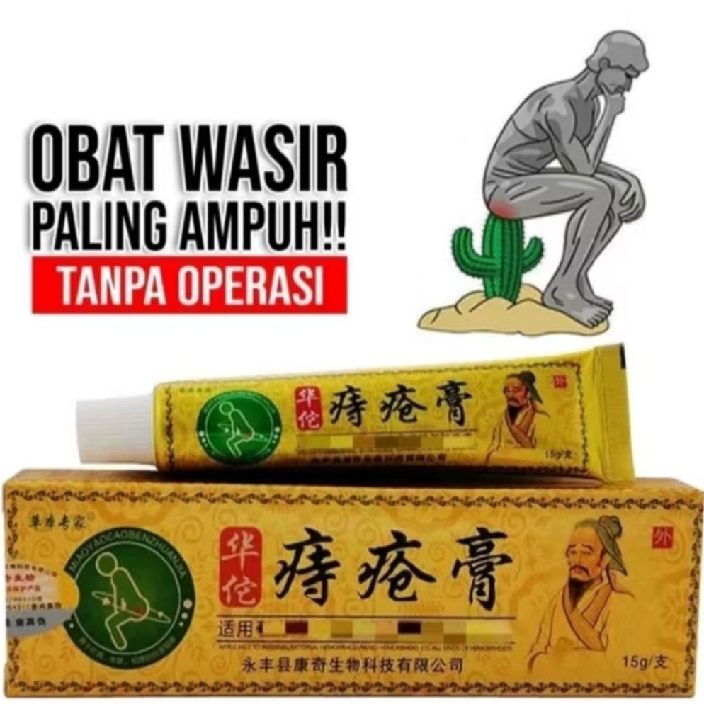 Combo Package Salep Wasir Herbal Emas Huatuo - Cream Ambeien Krim Wasir Huatuo Efektif Menghilangkan