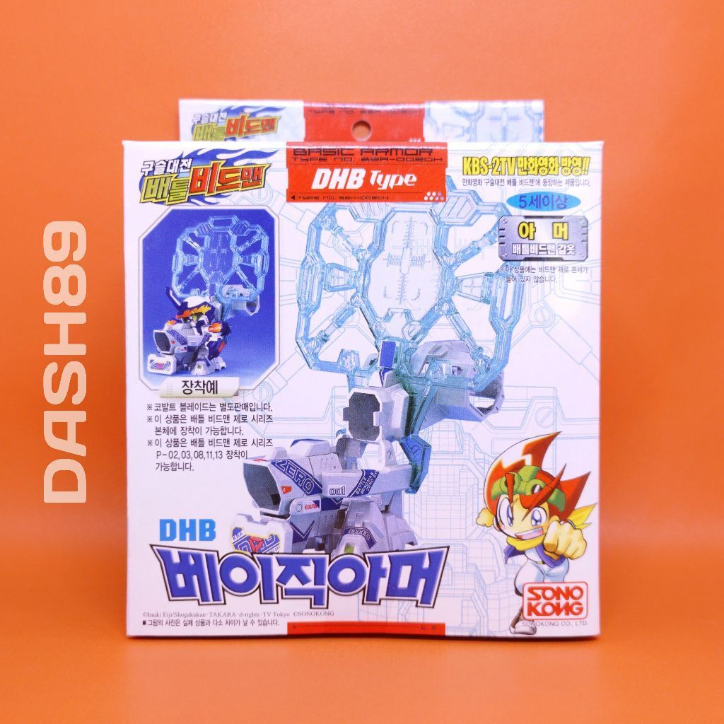 Battle B-Daman Zero DHB Armor Sonokong Takara