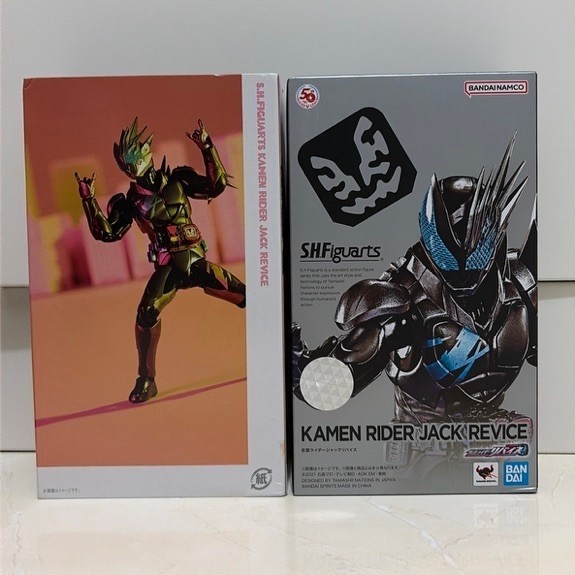 SHF KAMEN RIDER JACK REVICE
