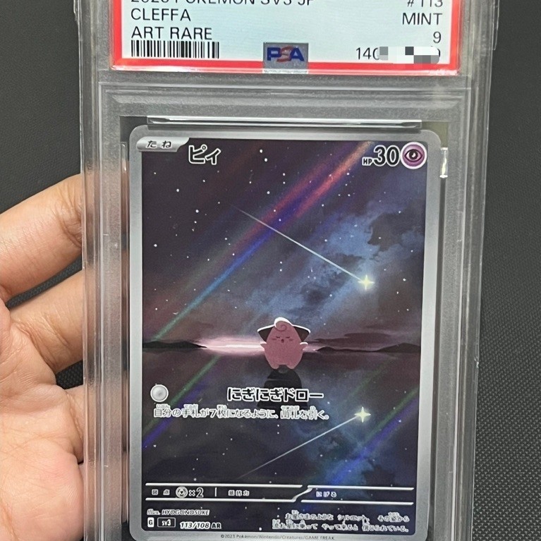 Pokémon cleffa 113/108 AR Japan PSA 9