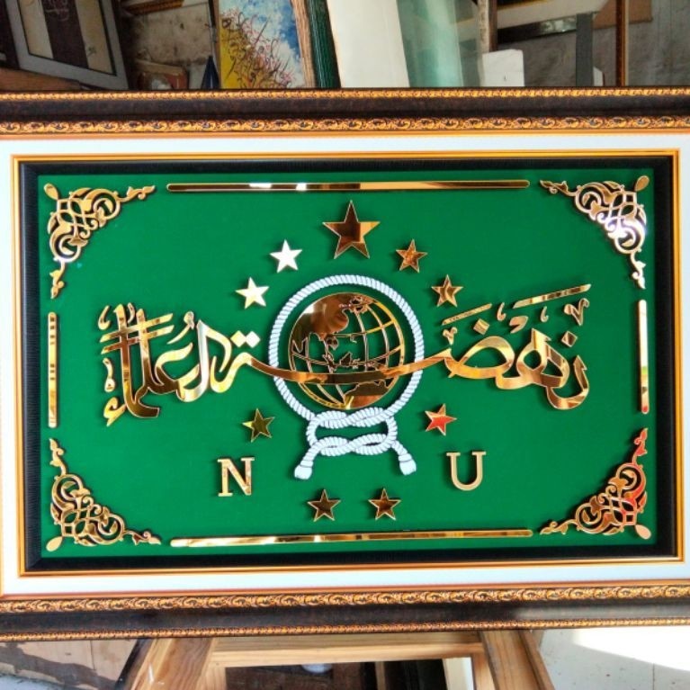 Kaligrafi NU Timbul 3D 50x70cm Full Bingkai Kaca Handmade Full Akrilik gold dan putih