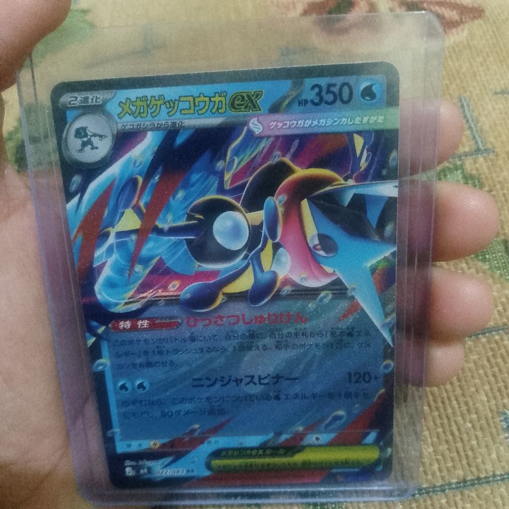 Greninja Kartu Pokemon Bahasa Jepang