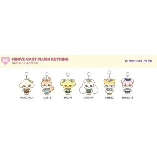 [DP PRE ORDER WAJIB BACA DESKRIPSI PRODUK] MD MINIVE CAST PLUSH KEYRING IVE EVERLAND FOREVER IVE YUJ