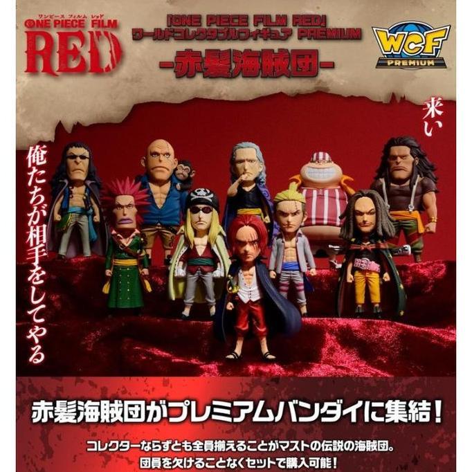 88822 [SET 10 PCS] WCF Premium Red Hair Pirates Akagami Shanks One Pice Film RED World Collectable F