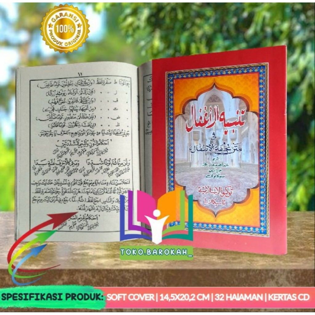 Tanbihul Tuhfatul Aqfal Terjemah Tuhfatul Aqfal  Sunda Penjelasan Tuhfatul Aqfal