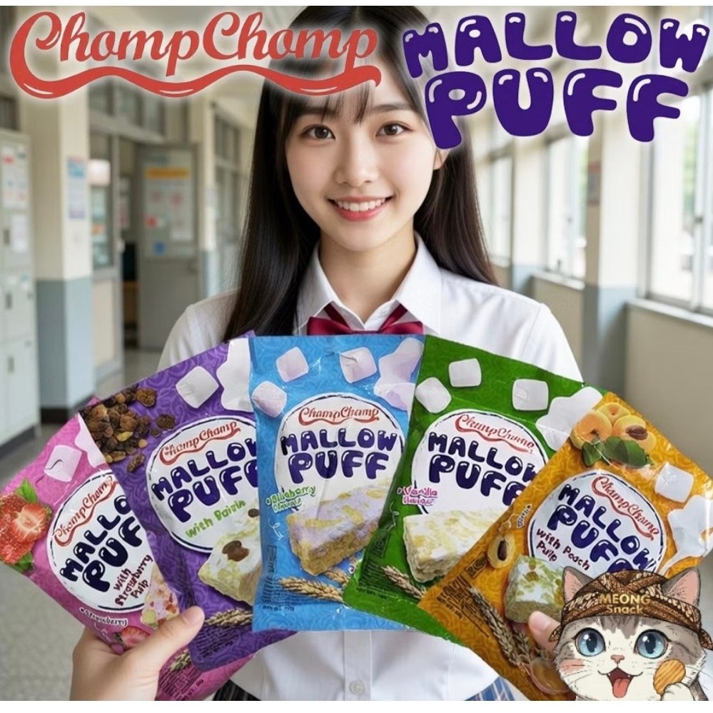 CHOMP CHOMP MALLOW PUFF MARSHMALLOW 50GR MAKANAN RINGAN BAR BERBALUT MARSHMELLOW ORIGINAL TERMURAH S