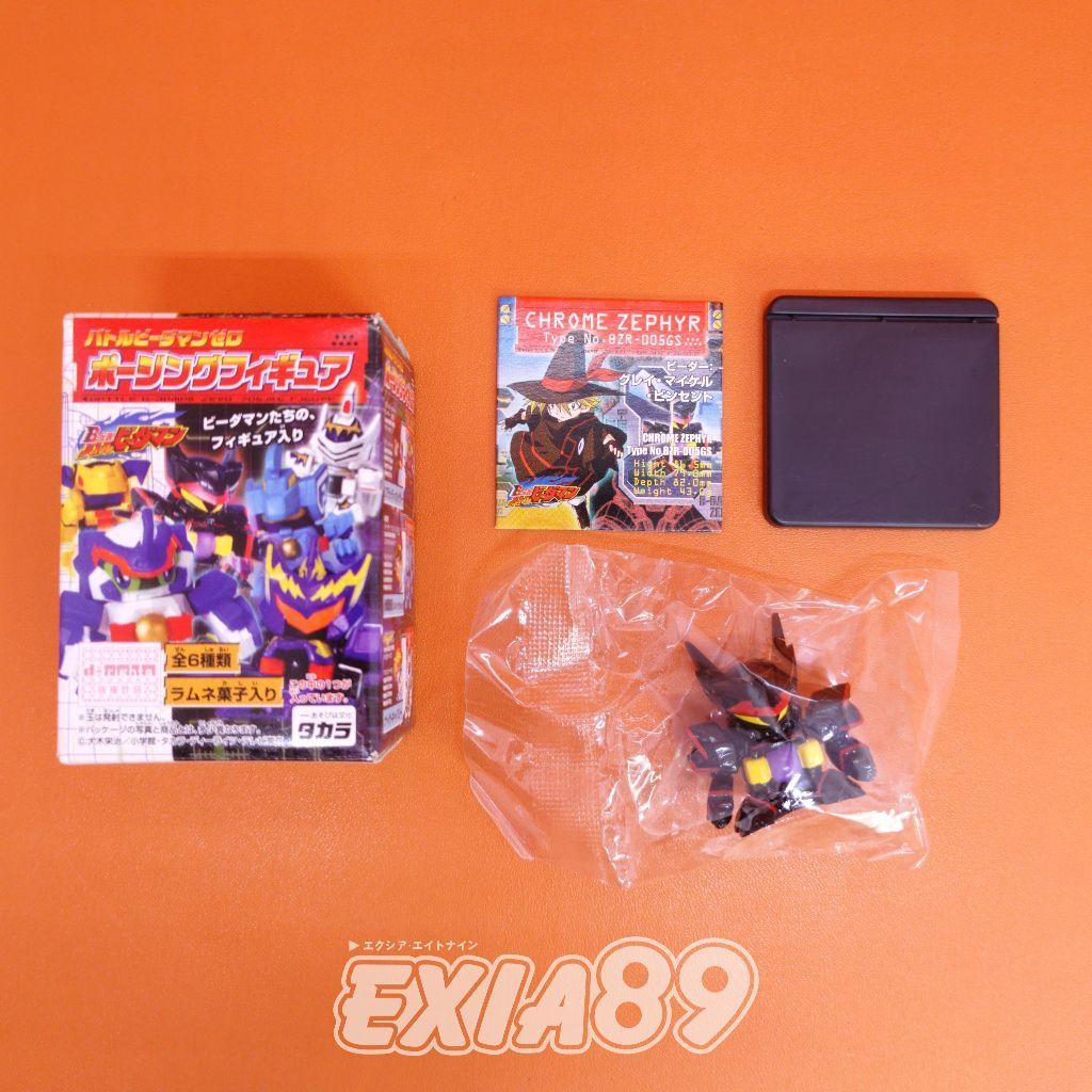 Battle B-Daman Zero Poshing Figure Chrome Zephyr Takara