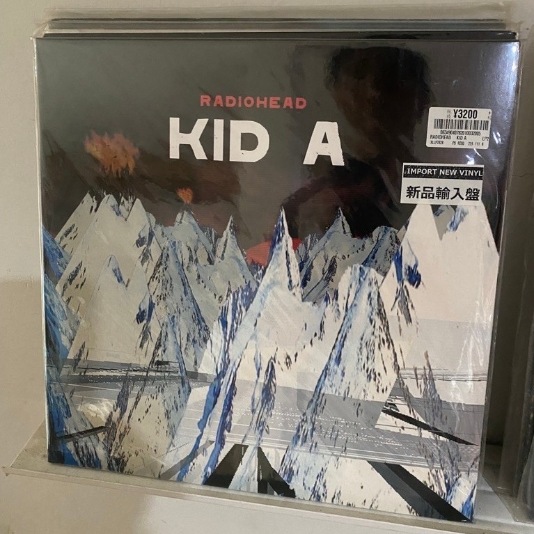 vinyl Radiohead Kid A