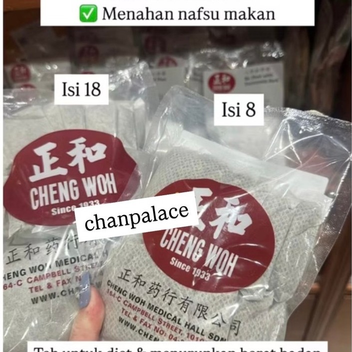 Weight Loss Tea Cheng Woh Penang