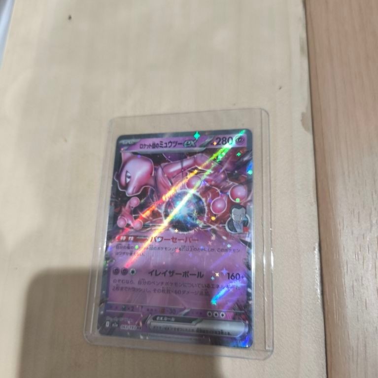 mewtwo Ex Jepang