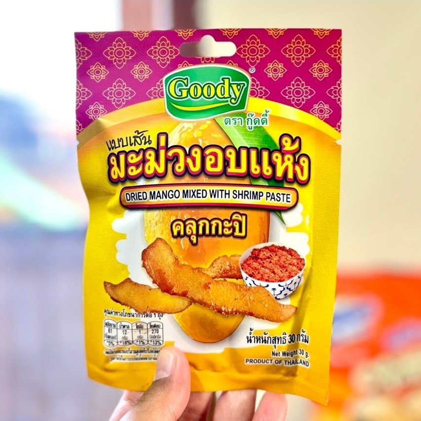 Dried Mango Thailand