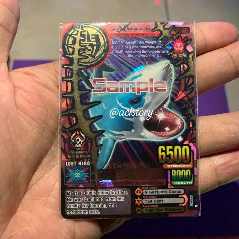 Animal Kaiser Sample Ultra Rare Brutus