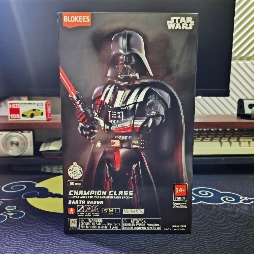 [BARU] Blokees Darth Vader Champion Class