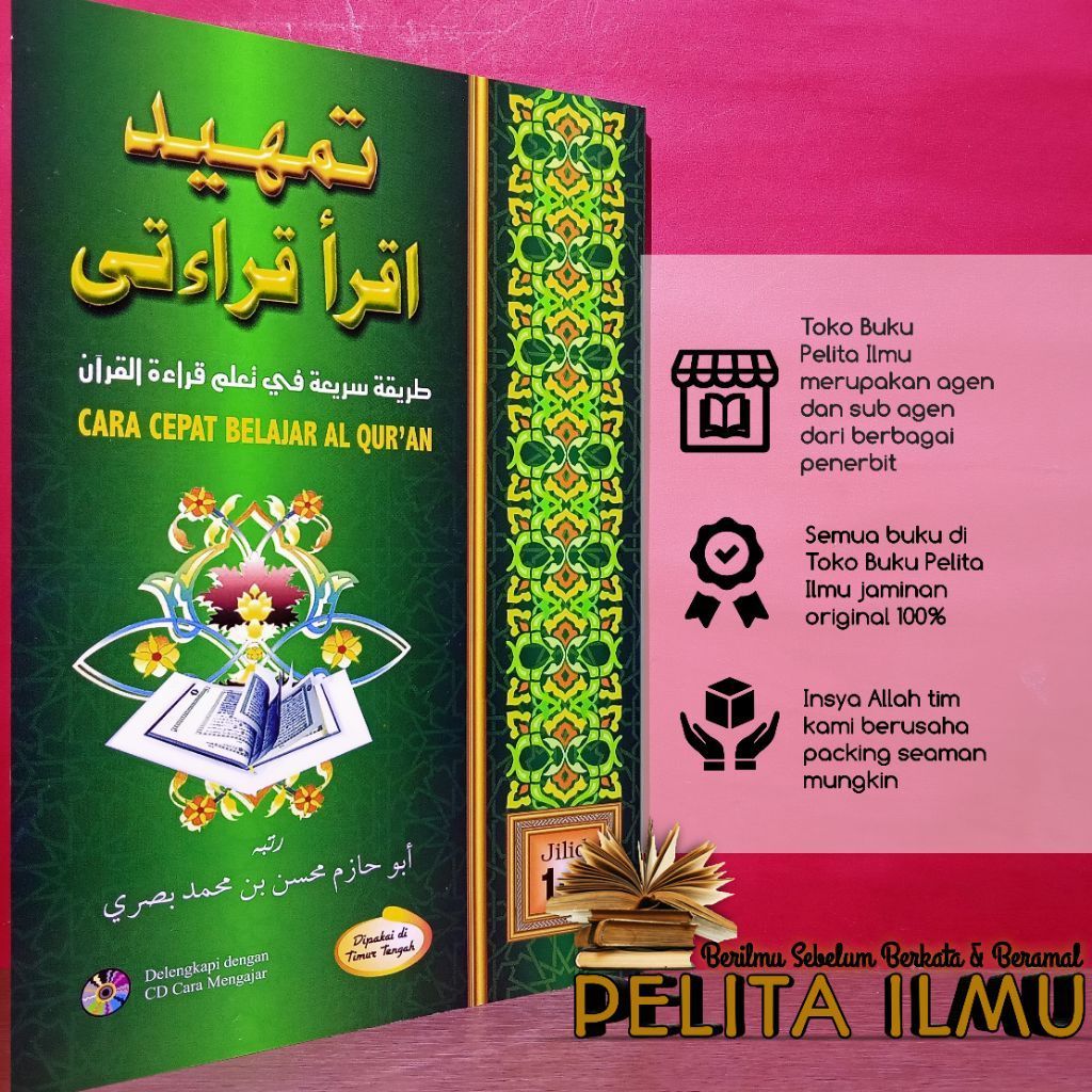 Buku Tamhid Iqra' Qiroati - Cara Cepat Belajar Al-Quran Jilid 1-5