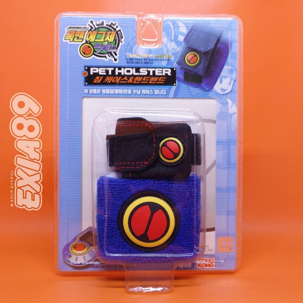 Rockman Exe Pet Holster Chip Case & Handband Sonokong