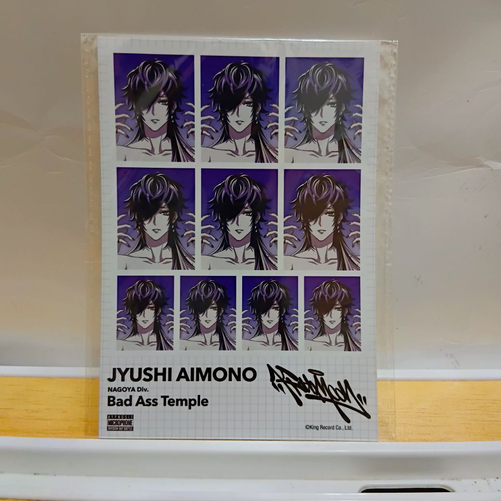 Official Hypnosis mic / hypmic merchandise paper sticker figure