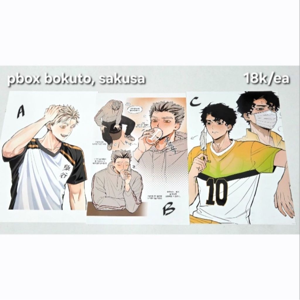 pbox bokuto, sakusa haikyuu