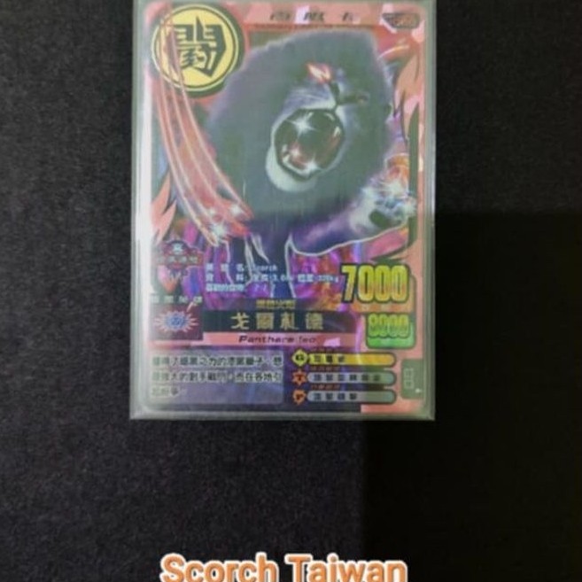 Animal Kaiser Ultra Rare Eng Scorch, Master Leo, Master Appolo, & Galleon Original Card