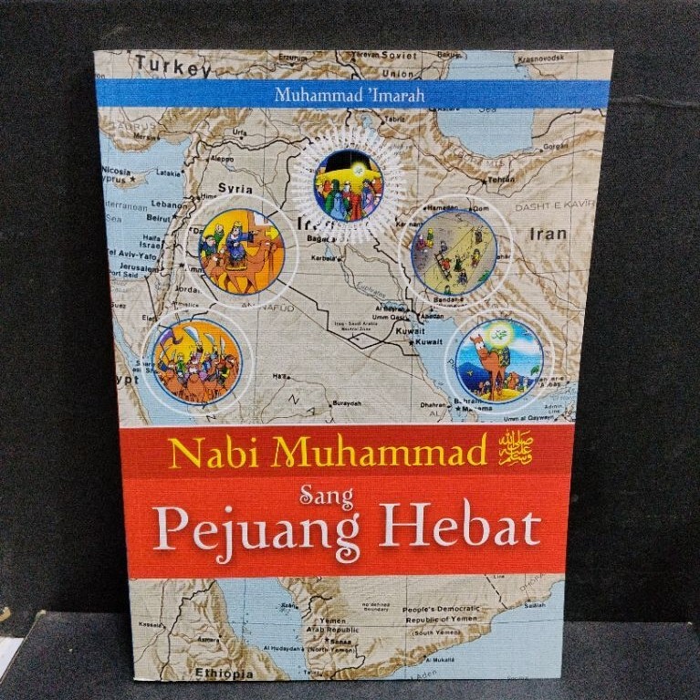 Buku original NABI MUHAMMAD SANG PEJUANG HEBAT by Muhammad Imarah