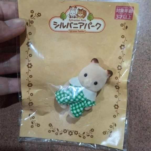 Sylvanian Families Baby Hamster Rare
