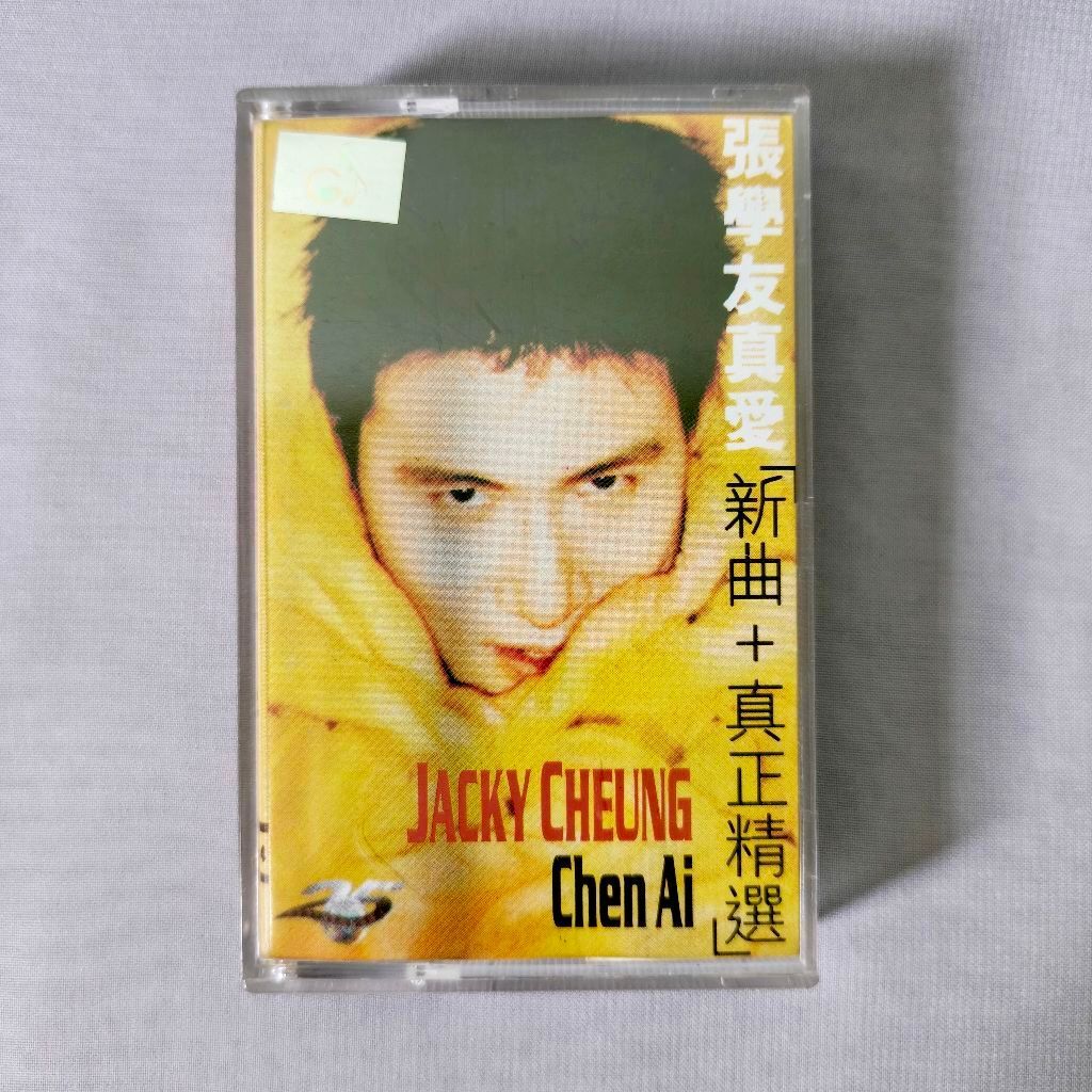 Kaset Jacky Cheung - Chen Ai