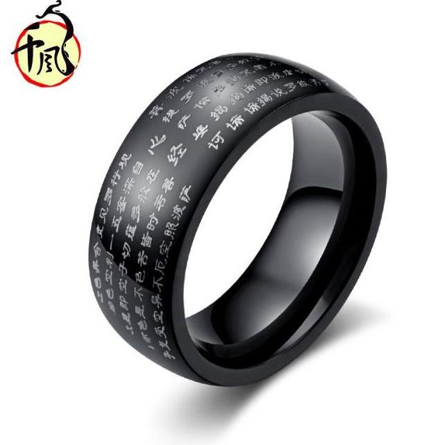MUBINRIFAE - CINCIN BUDDHA HEART SUTRA BLACK TITANIUM RING SIN CHING / SUTRA HATI